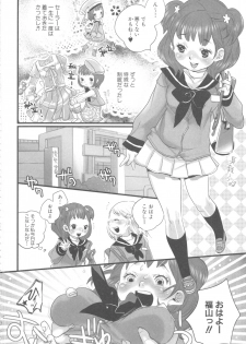 [Anthology] MOMOPAN 13 [Sailor Fuku Roshutsu Shuuchi Play] - page 34