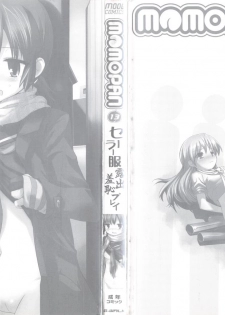 [Anthology] MOMOPAN 13 [Sailor Fuku Roshutsu Shuuchi Play] - page 4