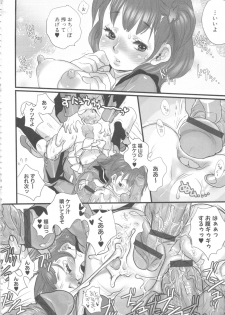 [Anthology] MOMOPAN 13 [Sailor Fuku Roshutsu Shuuchi Play] - page 46