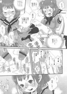 [Anthology] MOMOPAN 13 [Sailor Fuku Roshutsu Shuuchi Play] - page 37
