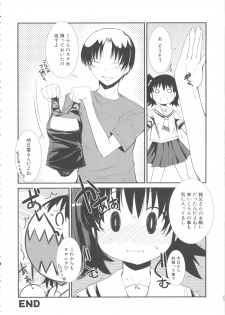 [Anthology] MOMOPAN 10 [Sukumizu Kui 2] - page 29