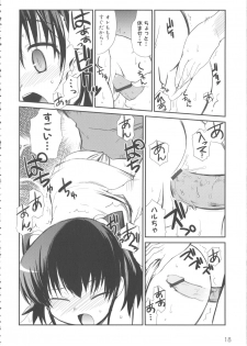 [Anthology] MOMOPAN 10 [Sukumizu Kui 2] - page 24