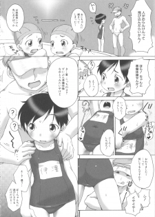 [Anthology] MOMOPAN 10 [Sukumizu Kui 2] - page 31
