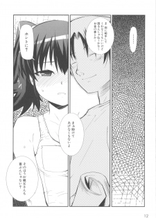 [Anthology] MOMOPAN 10 [Sukumizu Kui 2] - page 18
