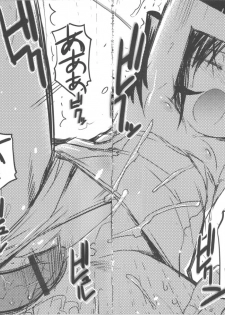 [Anthology] MOMOPAN 10 [Sukumizu Kui 2] - page 26