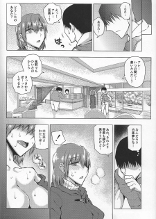 (C93) [Uruujima (Uruujima Call)] 20-Nengo no, Sailor Senshi o Kakyuu Youma no Ore ga Netoru. Kanketsuhen (Bishoujo Senshi Sailor Moon) - page 15