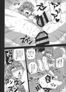 (C93) [Uruujima (Uruujima Call)] 20-Nengo no, Sailor Senshi o Kakyuu Youma no Ore ga Netoru. Kanketsuhen (Bishoujo Senshi Sailor Moon) - page 43