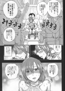 (C93) [Uruujima (Uruujima Call)] 20-Nengo no, Sailor Senshi o Kakyuu Youma no Ore ga Netoru. Kanketsuhen (Bishoujo Senshi Sailor Moon) - page 8