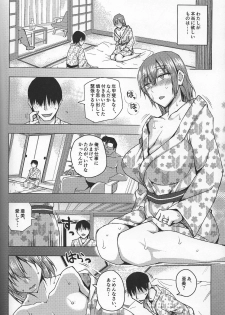 (C93) [Uruujima (Uruujima Call)] 20-Nengo no, Sailor Senshi o Kakyuu Youma no Ore ga Netoru. Kanketsuhen (Bishoujo Senshi Sailor Moon) - page 23