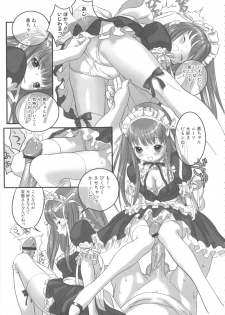 [Anthology] MOMOPAN 8 [KneeSo Zettai Ryouiki] - page 49