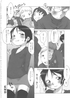 [Anthology] MOMOPAN 8 [KneeSo Zettai Ryouiki] - page 26