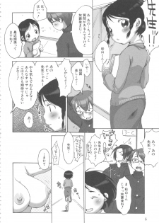 [Anthology] MOMOPAN 8 [KneeSo Zettai Ryouiki] - page 12