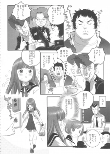 [Anthology] MOMOPAN 8 [KneeSo Zettai Ryouiki] - page 46