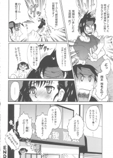 [Anthology] MOMOPAN 8 [KneeSo Zettai Ryouiki] - page 42