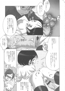 [Anthology] MOMOPAN 8 [KneeSo Zettai Ryouiki] - page 25