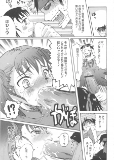 [Anthology] MOMOPAN 8 [KneeSo Zettai Ryouiki] - page 35