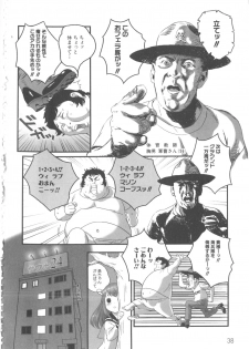 [Anthology] MOMOPAN 8 [KneeSo Zettai Ryouiki] - page 44