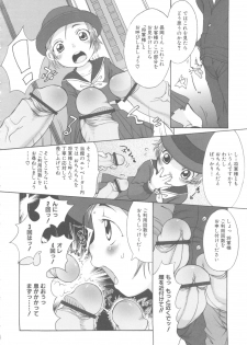 [Anthology] MOMOPAN 6 [Sailor Fuku Chikan] - page 16