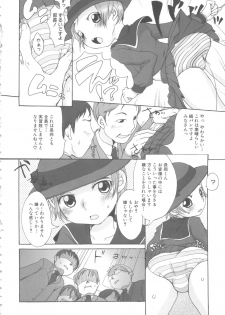 [Anthology] MOMOPAN 6 [Sailor Fuku Chikan] - page 14