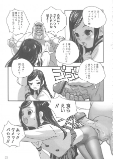 [Anthology] MOMOPAN 6 [Sailor Fuku Chikan] - page 28