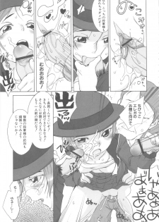 [Anthology] MOMOPAN 6 [Sailor Fuku Chikan] - page 21