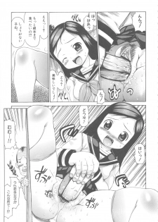 [Anthology] MOMOPAN 6 [Sailor Fuku Chikan] - page 48