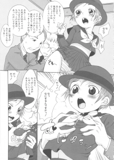 [Anthology] MOMOPAN 6 [Sailor Fuku Chikan] - page 15