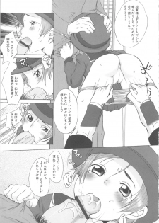 [Anthology] MOMOPAN 6 [Sailor Fuku Chikan] - page 19