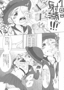 [Anthology] MOMOPAN 6 [Sailor Fuku Chikan] - page 17