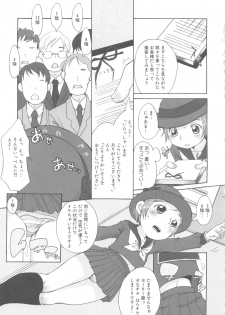 [Anthology] MOMOPAN 6 [Sailor Fuku Chikan] - page 13