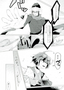 (Sennen Battle Phase 18) [Takeridake (Matsu)] Kimi no shiranai kimi no kao (Yu-Gi-Oh! ARC-V) - page 2