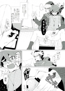 (Sennen Battle Phase 18) [Takeridake (Matsu)] Kimi no shiranai kimi no kao (Yu-Gi-Oh! ARC-V) - page 7