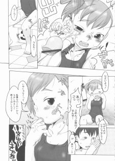 [Anthology] MOMOPAN 4 [Sukumizu Kui] - page 19