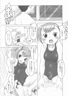 [Anthology] MOMOPAN 4 [Sukumizu Kui] - page 12