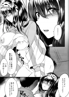 (C93) [NxC Thermit (Nohito)] Futarikiri - Konna ni mo Itooshii 1.75 (THE IDOLM@STER CINDERELLA GIRLS) - page 12