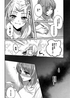 (C92) [Tetsukazuno Ao. (Emilio)] Sake wa Nondemo (Girls und Panzer) [Chinese] [沒有漢化] - page 11