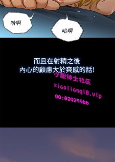 中文韩漫 不倫駕訓班 Ch.0-5 [Chinese] - page 32