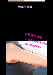 中文韩漫 不倫駕訓班 Ch.0-5 [Chinese] - page 18