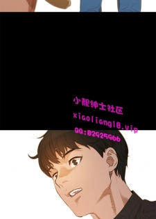 中文韩漫 不倫駕訓班 Ch.0-5 [Chinese] - page 42