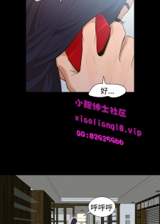 中文韩漫 不倫駕訓班 Ch.0-5 [Chinese] - page 39