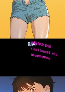中文韩漫 不倫駕訓班 Ch.0-5 [Chinese] - page 36