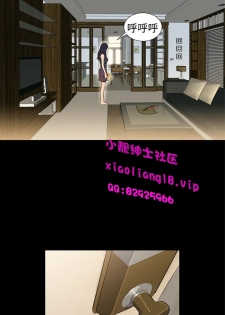 中文韩漫 不倫駕訓班 Ch.0-5 [Chinese] - page 7