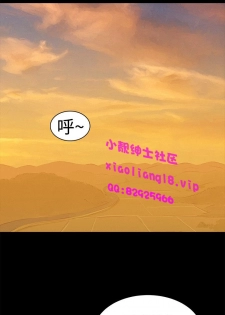 中文韩漫 不倫駕訓班 Ch.0-5 [Chinese] - page 4