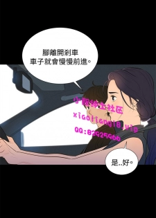 中文韩漫 不倫駕訓班 Ch.0-5 [Chinese] - page 15