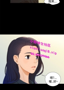 中文韩漫 不倫駕訓班 Ch.0-5 [Chinese] - page 47