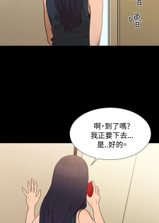 中文韩漫 不倫駕訓班 Ch.0-5 [Chinese] - page 40