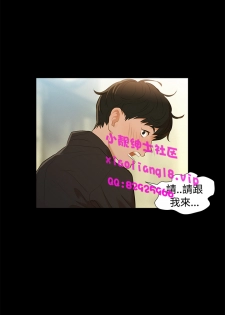 中文韩漫 不倫駕訓班 Ch.0-5 [Chinese] - page 14