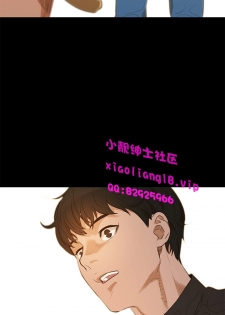 中文韩漫 不倫駕訓班 Ch.0-5 [Chinese] - page 10