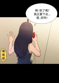 中文韩漫 不倫駕訓班 Ch.0-5 [Chinese] - page 8