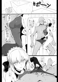 (C93) [Hokkebain! (Halcon)] Chaldea Shiko Shiko Material Vol. 2 (Fate/Grand Order) - page 15